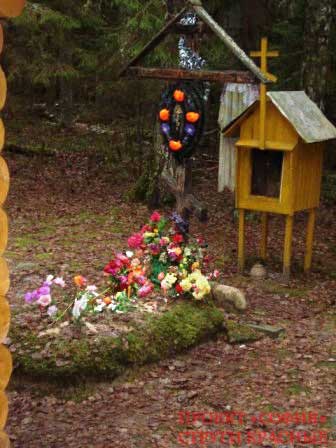 Могила иеромонаха Мардария