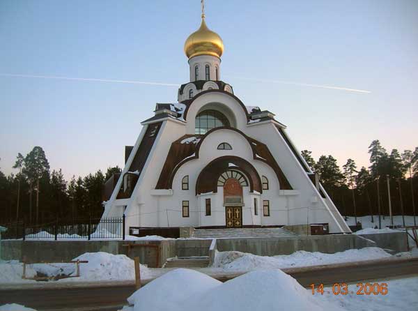 Храм иконы Божией матери «Неопалимая Купина» в г. Сосновый Бор