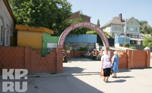 Святой источник Митрофана Воронежского в г. Воронеж
