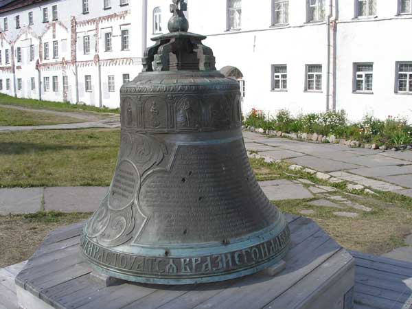 многим святым он звонил