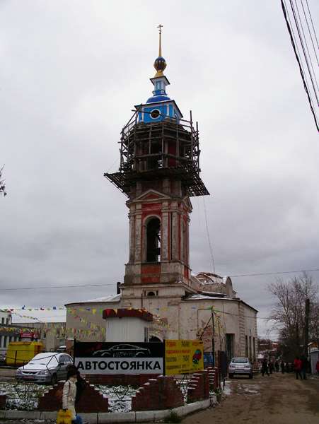 Калуга