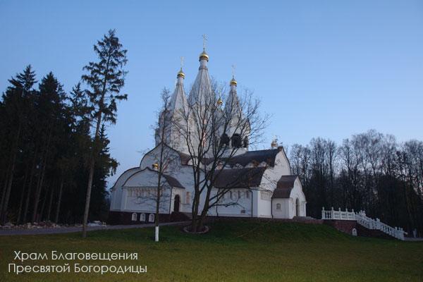 Паломническая поездка на Бутовский полигон Паломническая поездка на Бутовский полигон