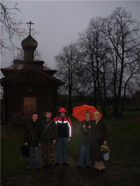 Это мы до начала работы