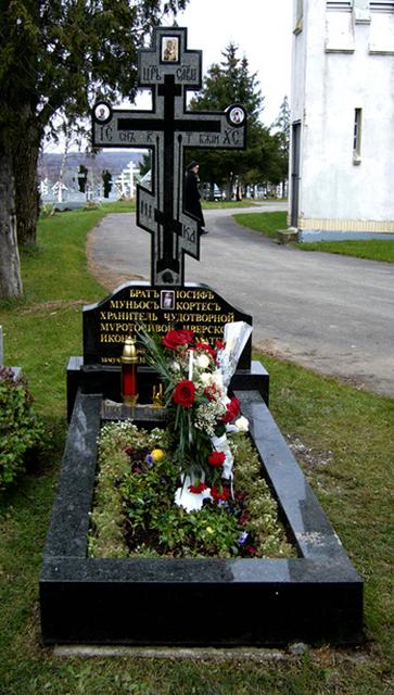 Могила брата Иосифа Муньоса Могила брата Иосифа Муньоса