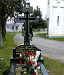 Паломничество в Джорданвилль