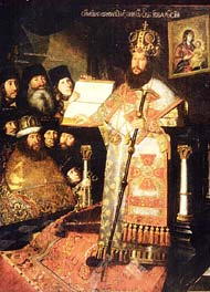 Портрет Патриарха Никона с братией монастыря. XVIII век