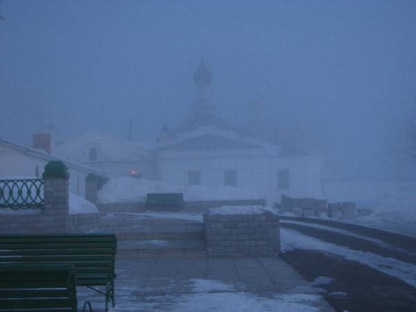 Утро туманное